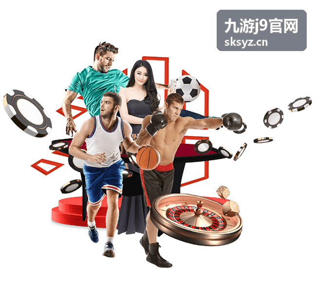 九游j9官网开服抢榜节奏清单封面